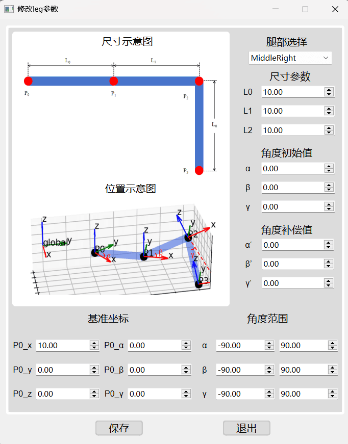 Modify Leg Parameters