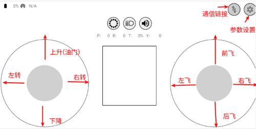 espdrone_app_android.png