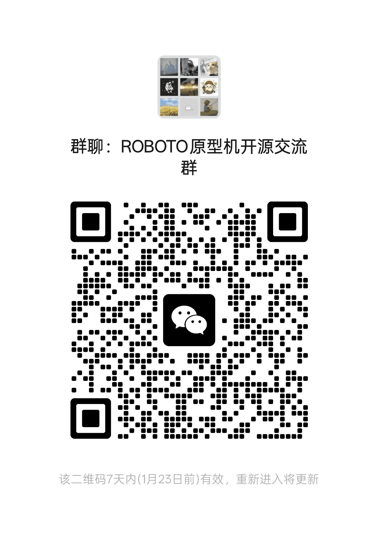 wxqrcode.png