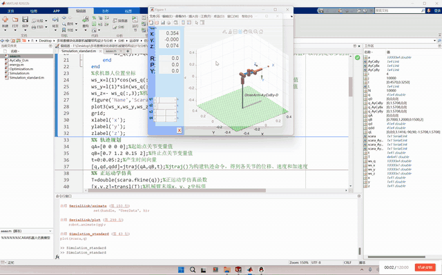 onesarm_simulation.gif