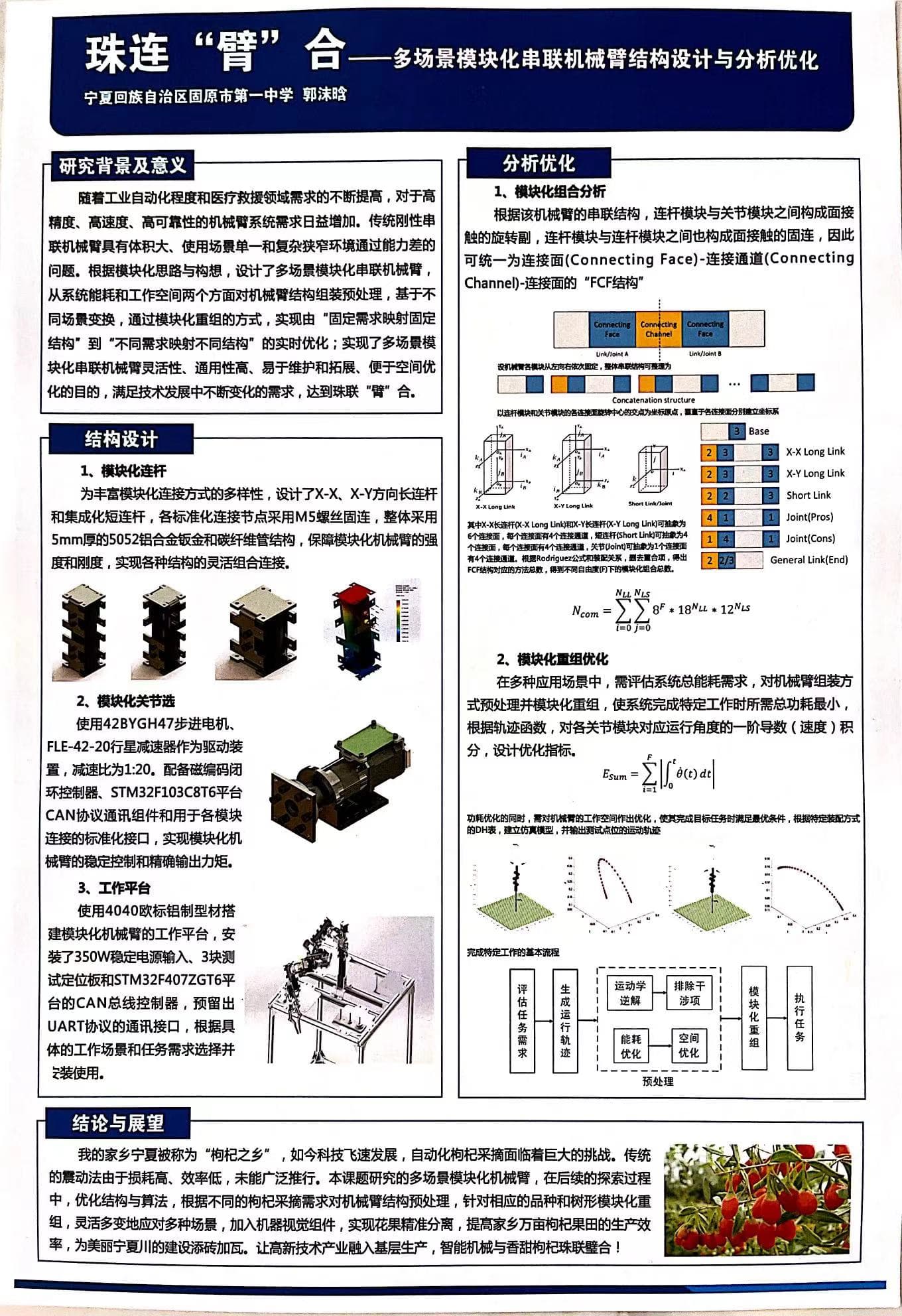 微信图片_20240814153929.jpg
