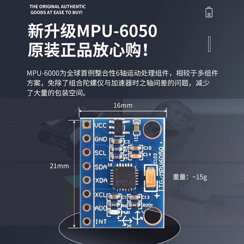 Picture: mpu6050.jpg