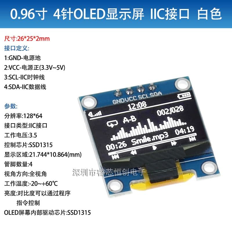 Picture: oled.jpg