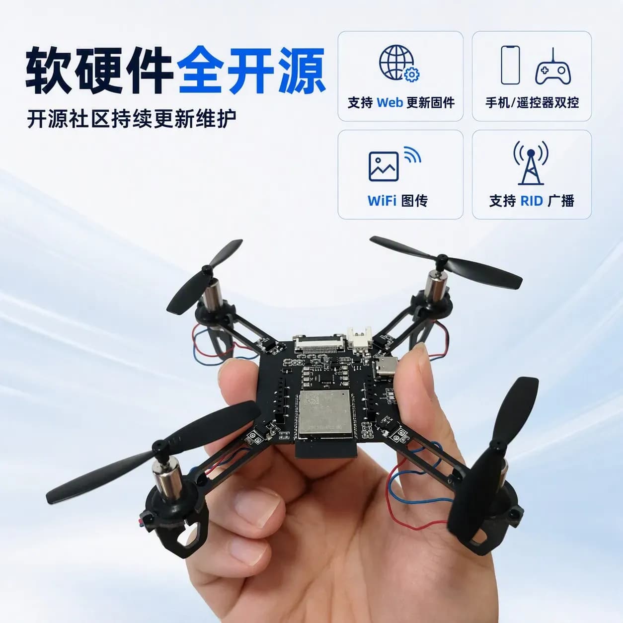 tiny-drone-overview.jpg