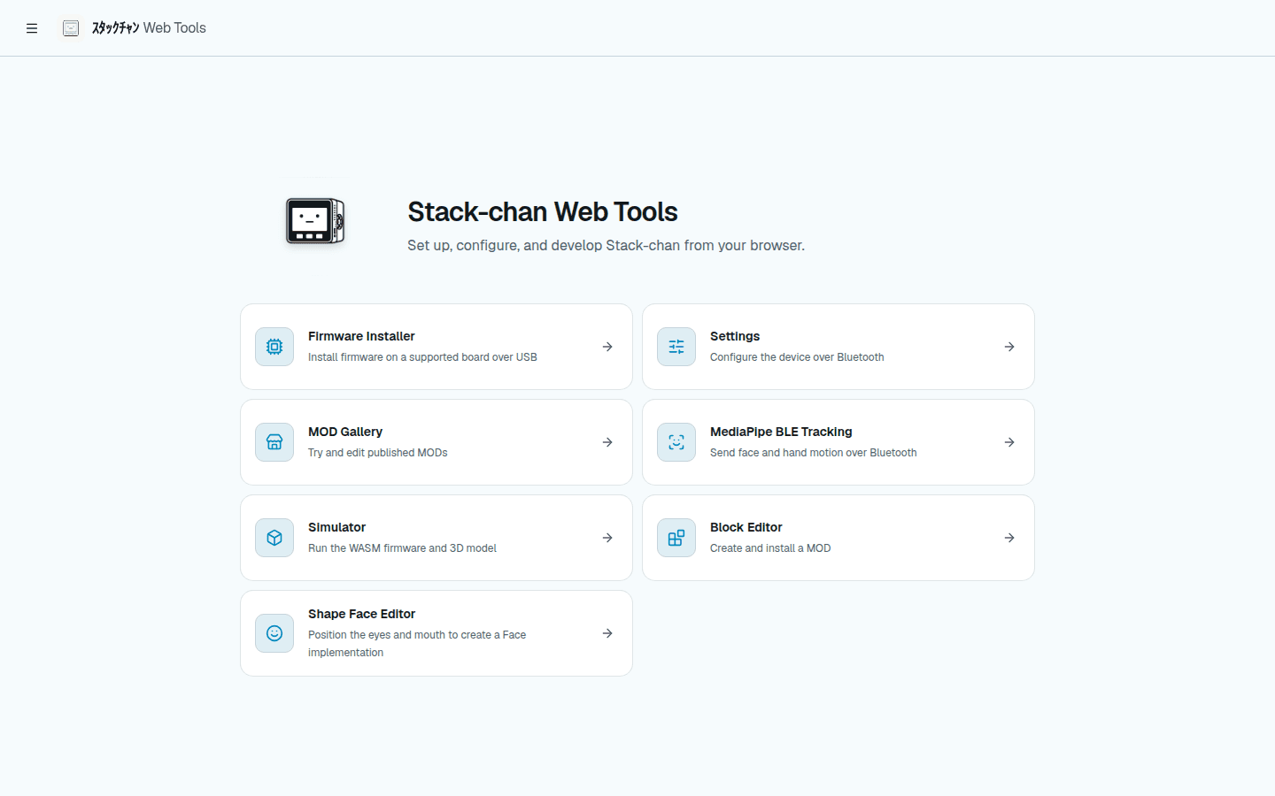 web-tools-en.png