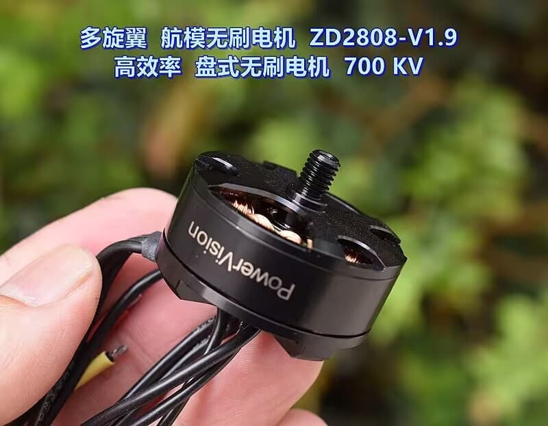 Brushless motor