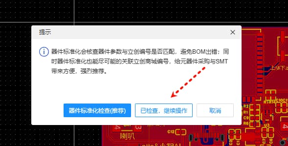 BOM2.webp