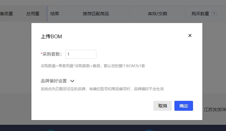 BOM3.webp