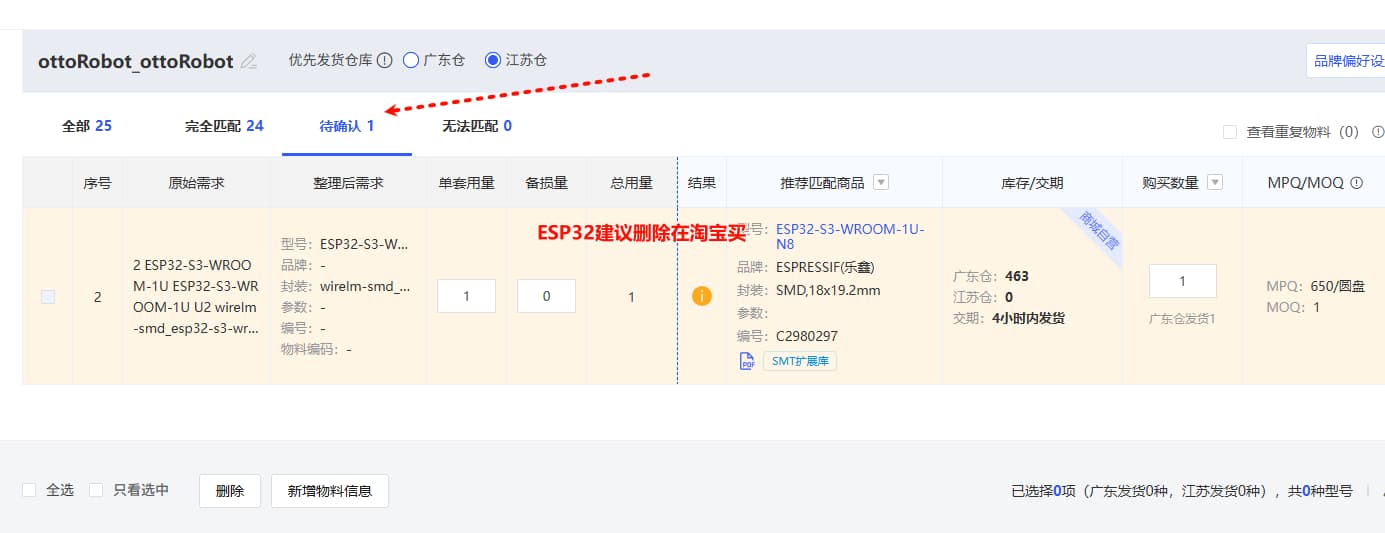 BOM5.webp