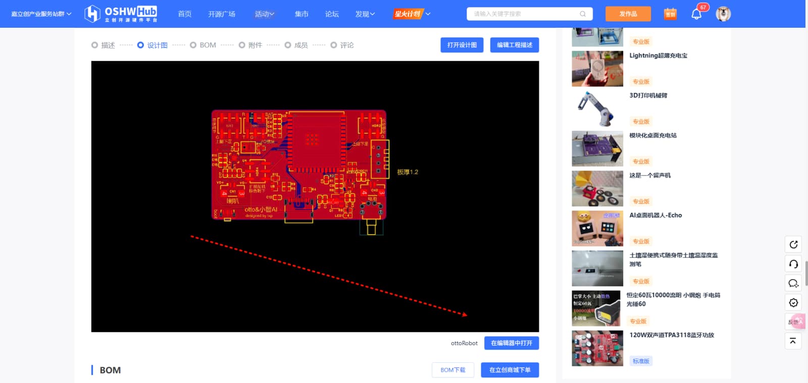 PCB1.webp