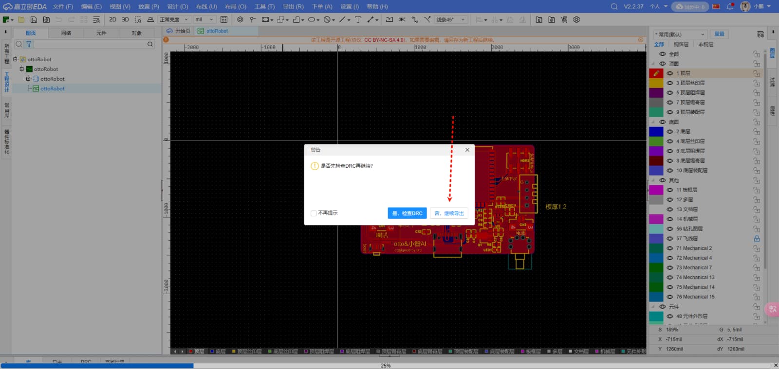 PCB3.webp