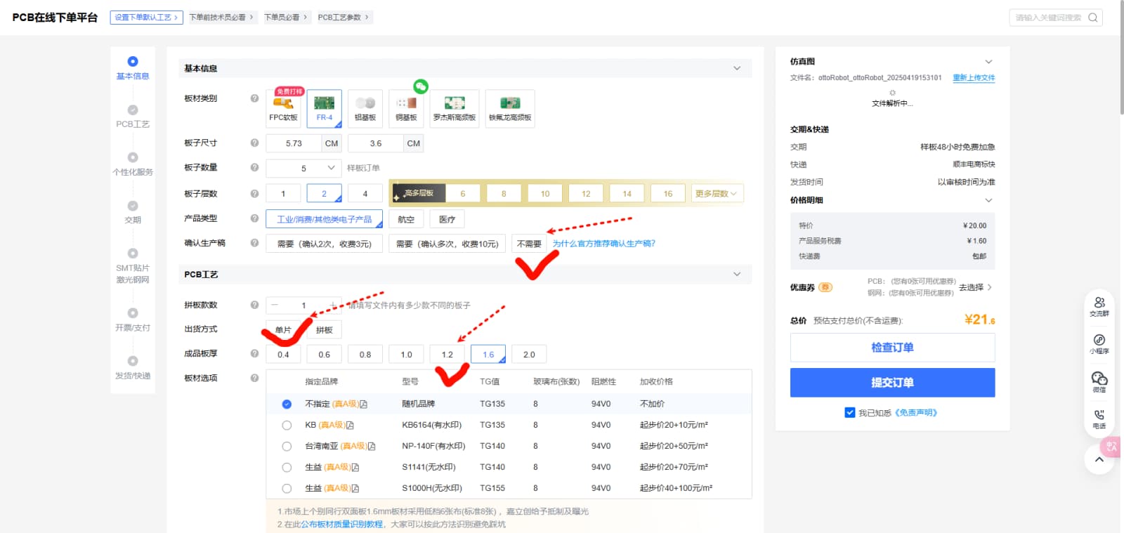 PCB5.webp