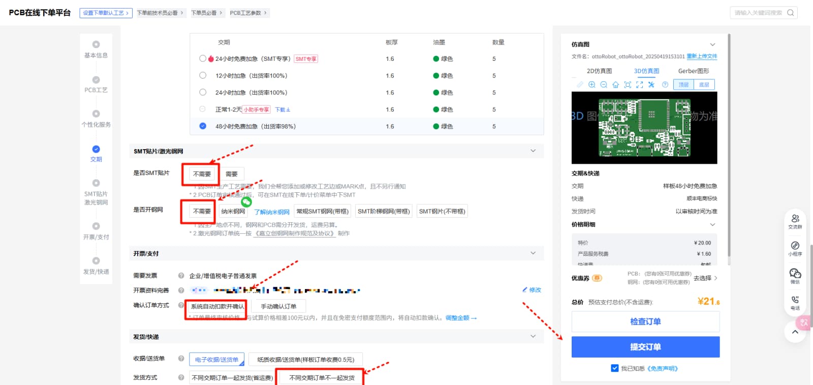 PCB7.webp