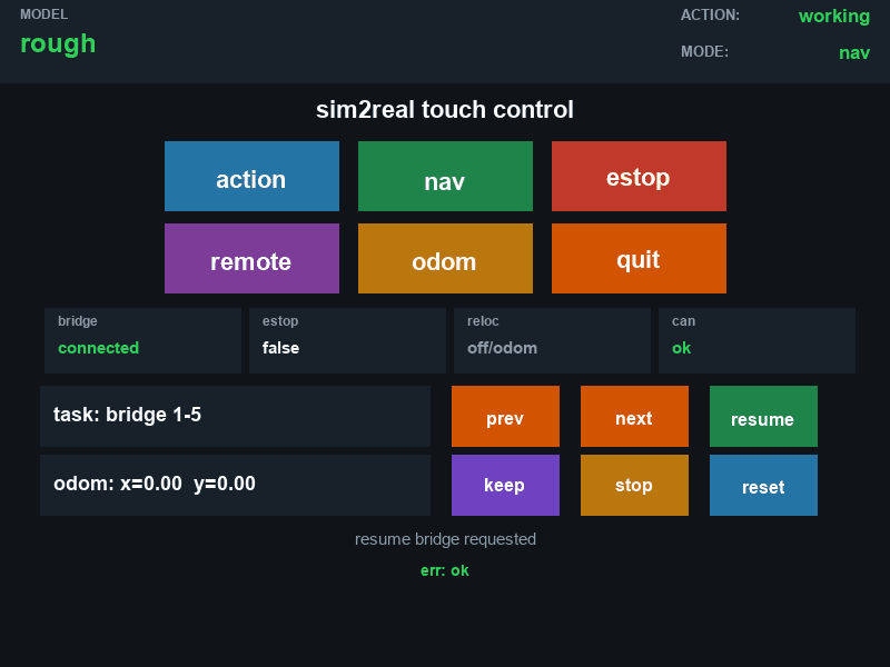 sim2real_screen_ui_preview.png