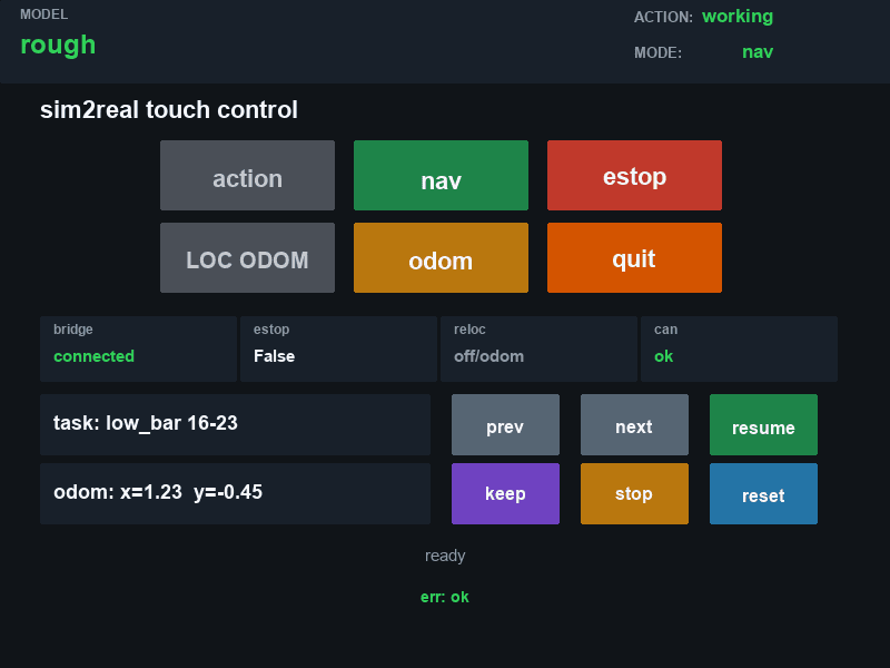 sim2real_screen_ui_preview_current.png